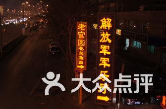 公主权力游戏换装