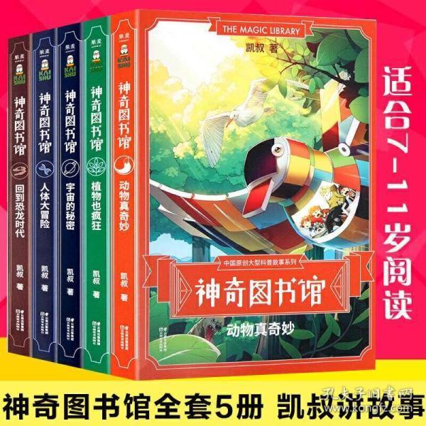 僵尸辨色球