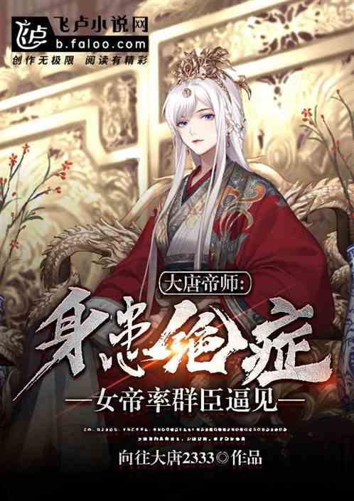 茜杰和莉斯大改造