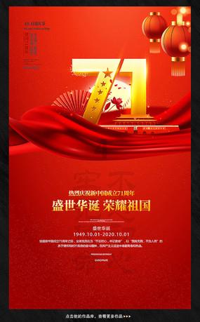 救援袋鼬