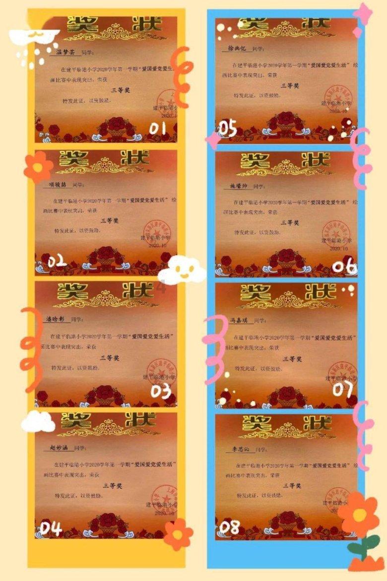 驻中信集团纪检监察组严查“靠企吃企”问题
