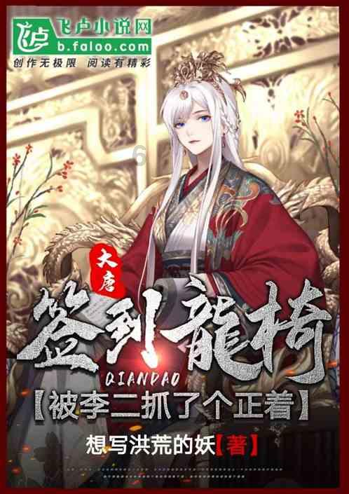 无尽战区
